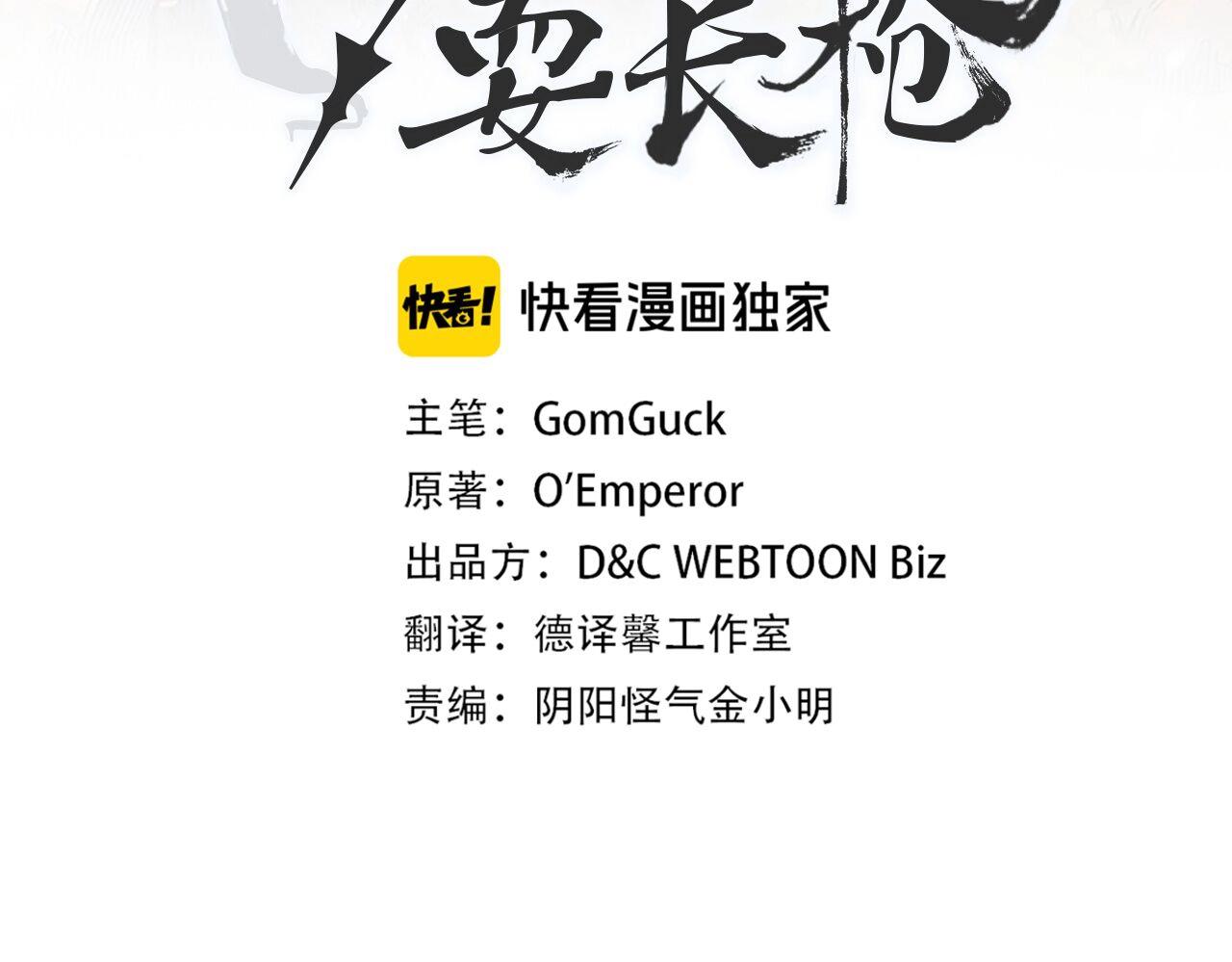 第4话 十剑手2