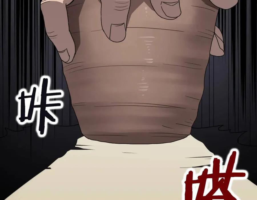 第44话 出征昆仑1