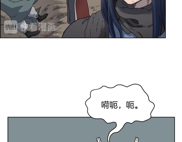 第52话 传承之力4