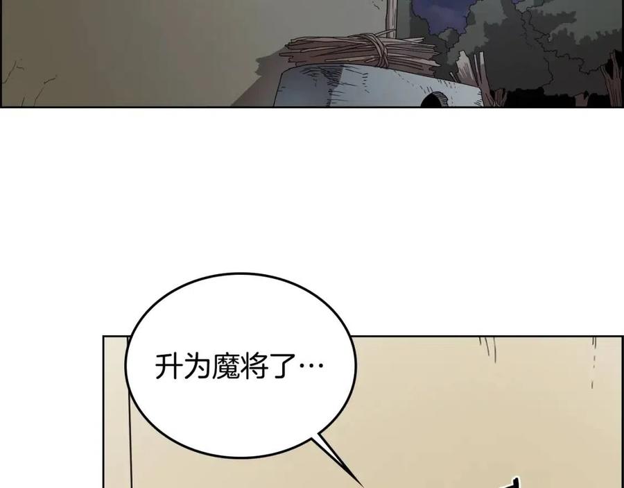 第65话 化神之功4