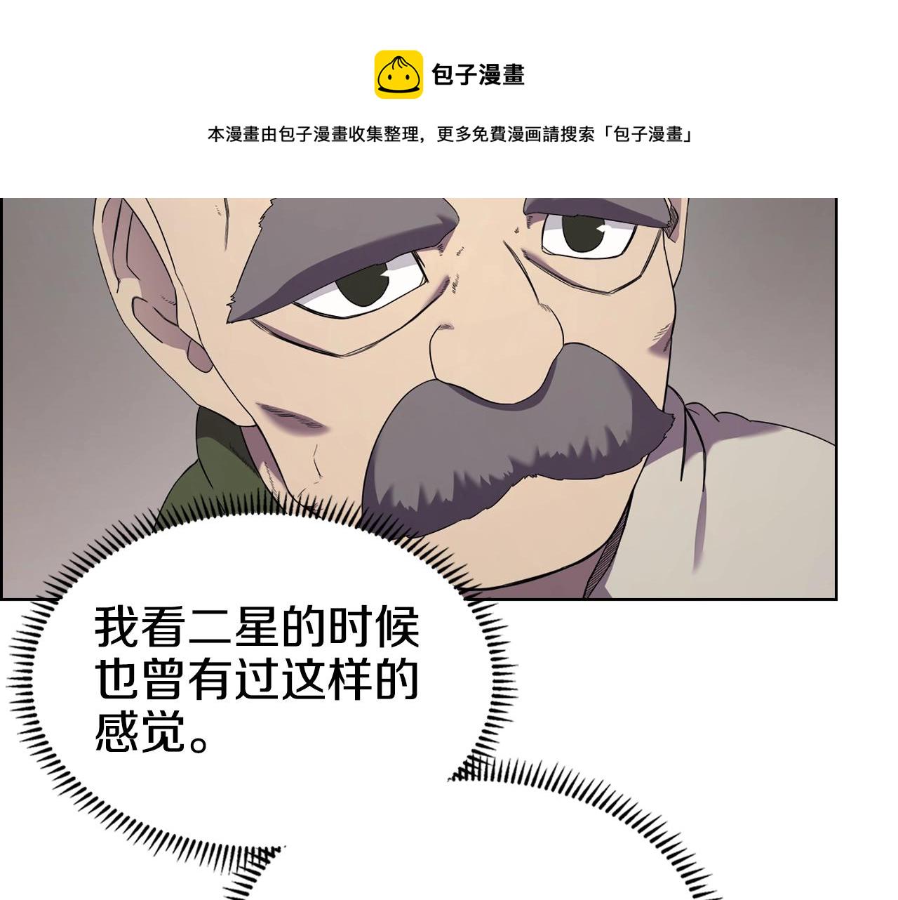 第117话 线索浮现4