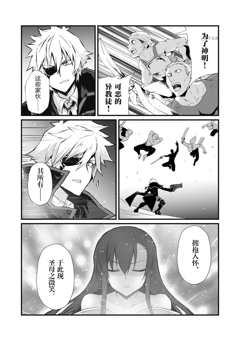 第62话 试看版3