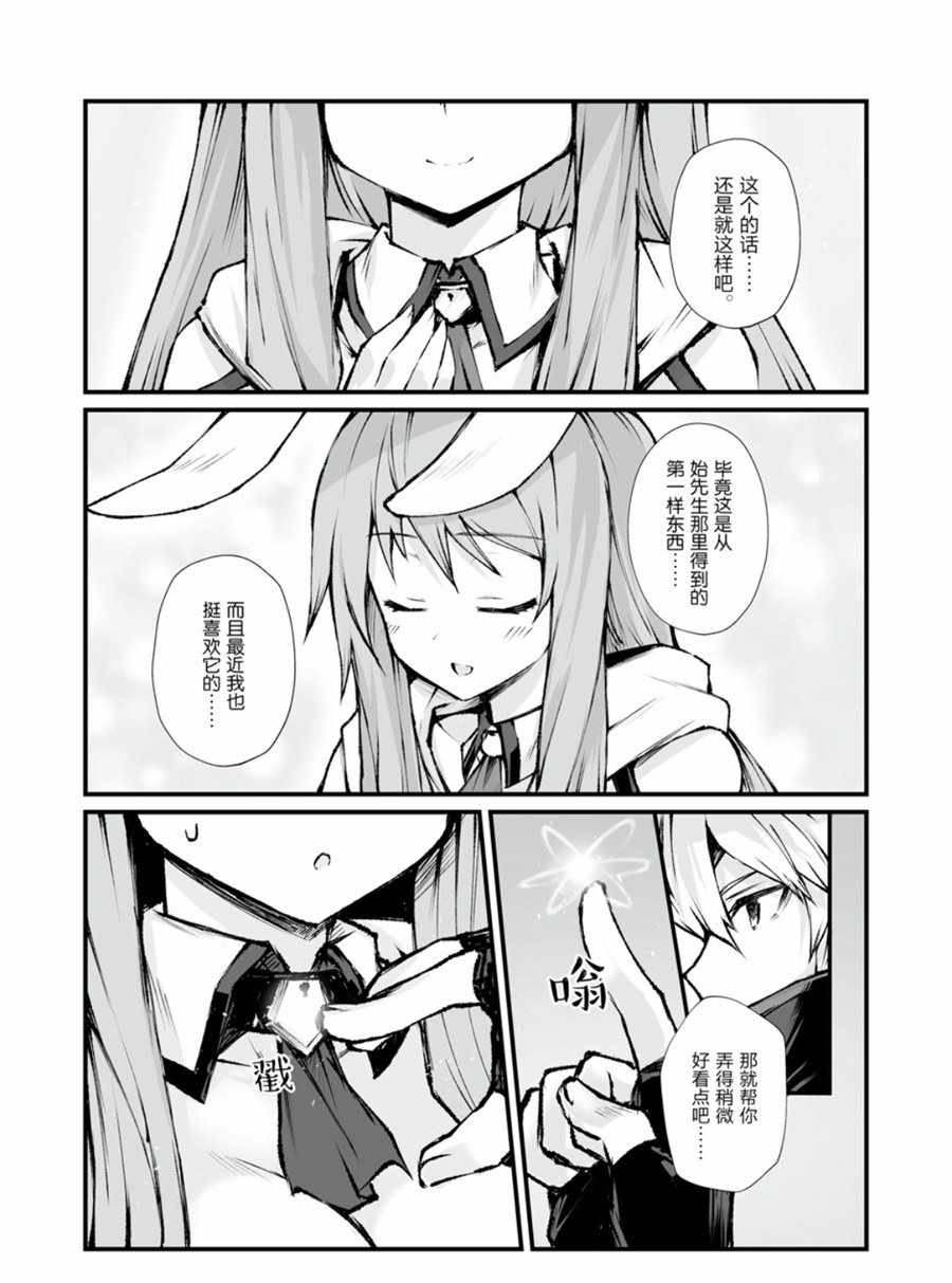 第39话试看版1