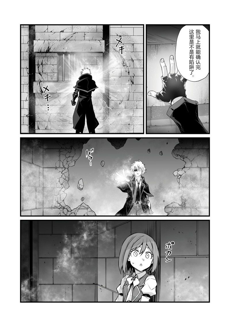 第69话 试看版1