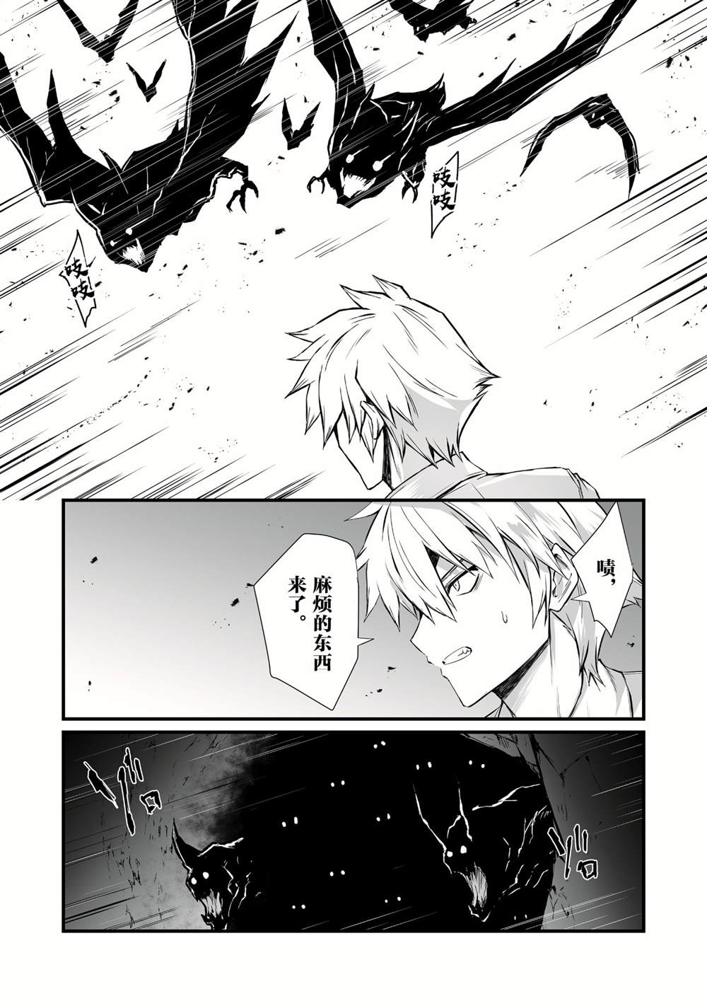 第53话试看版3