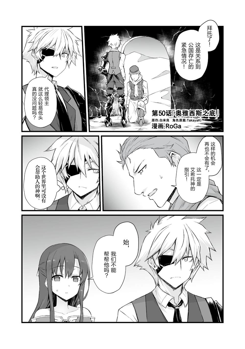 第50话试看版0