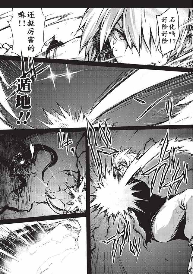 第7话2