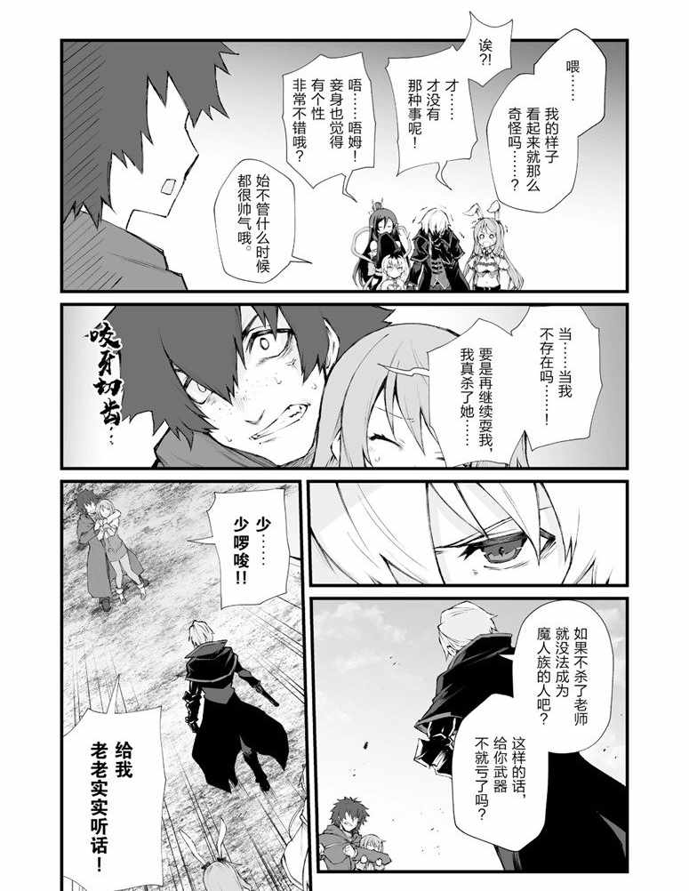 第36话试看版4