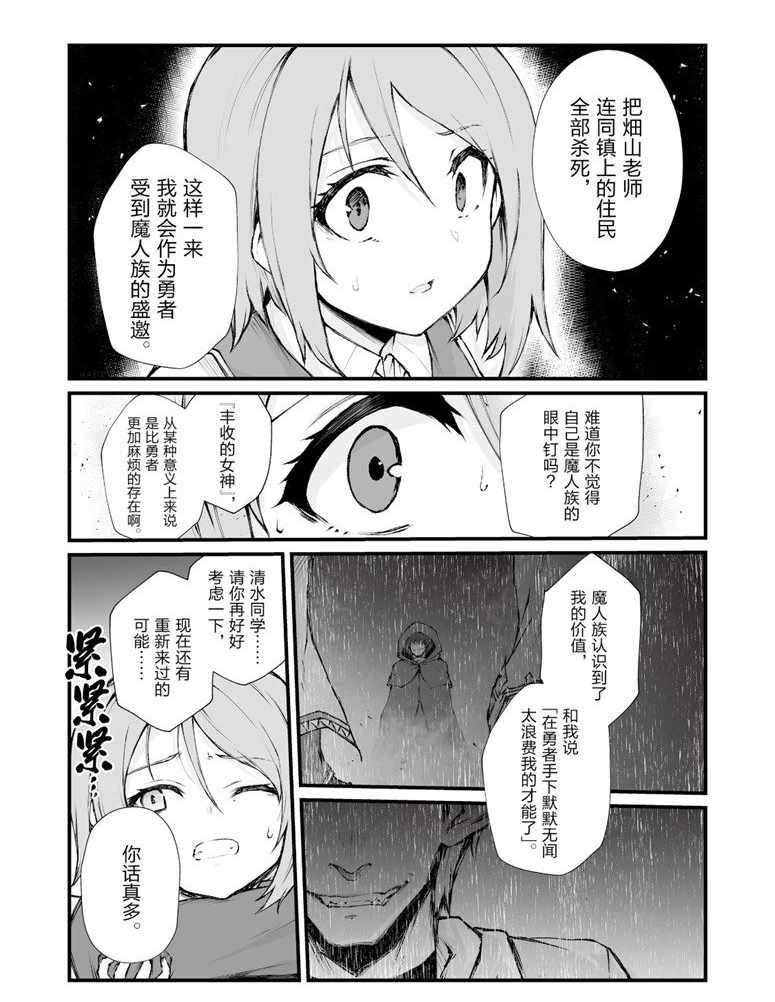 第36话试看版1