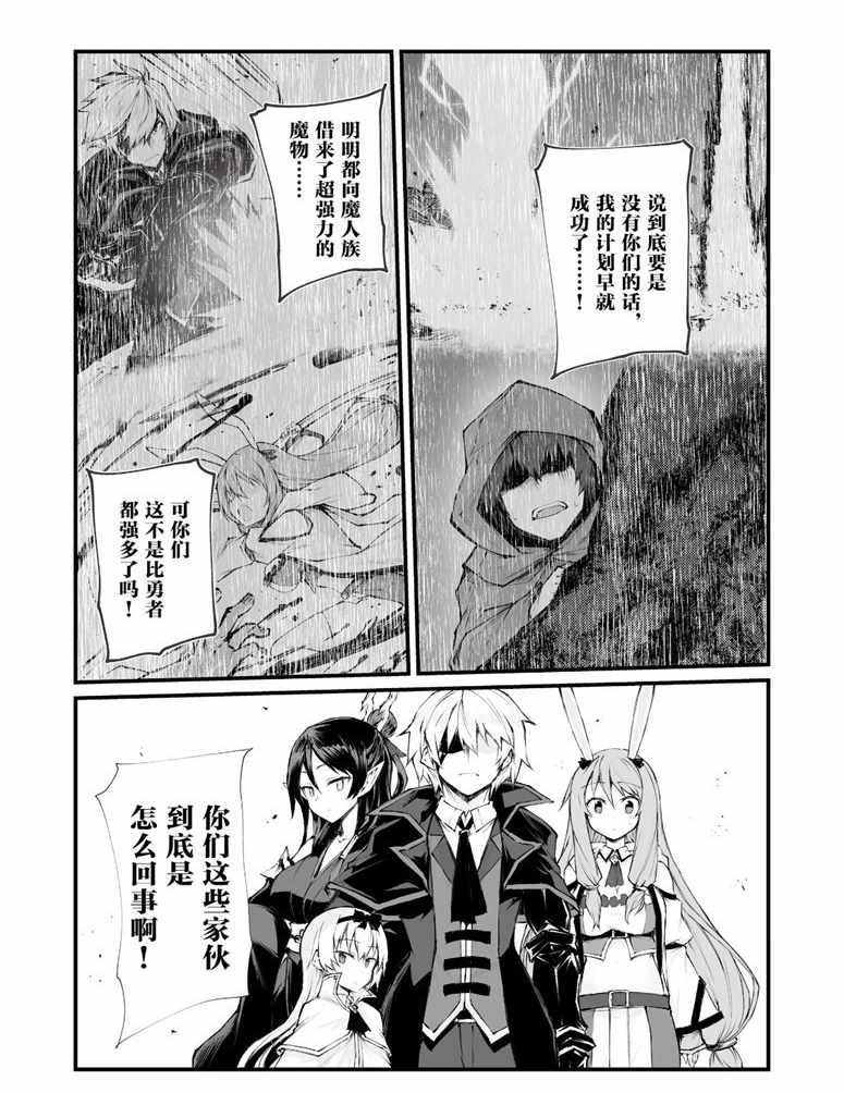 第36话试看版3