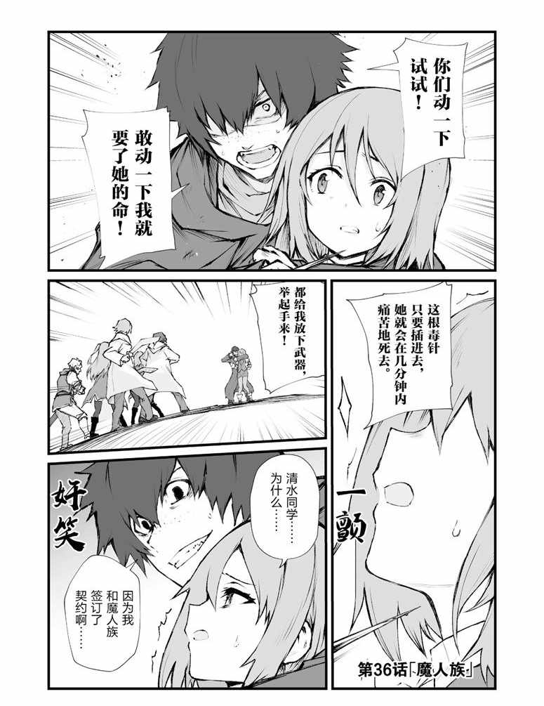 第36话试看版0