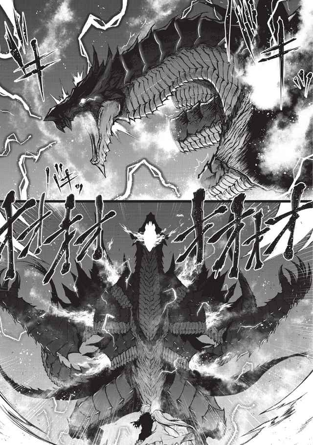 平凡职业造就世界最强小说简介漫画,第14话3图