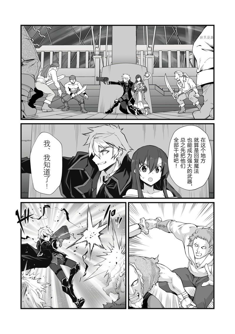 第62话 试看版2