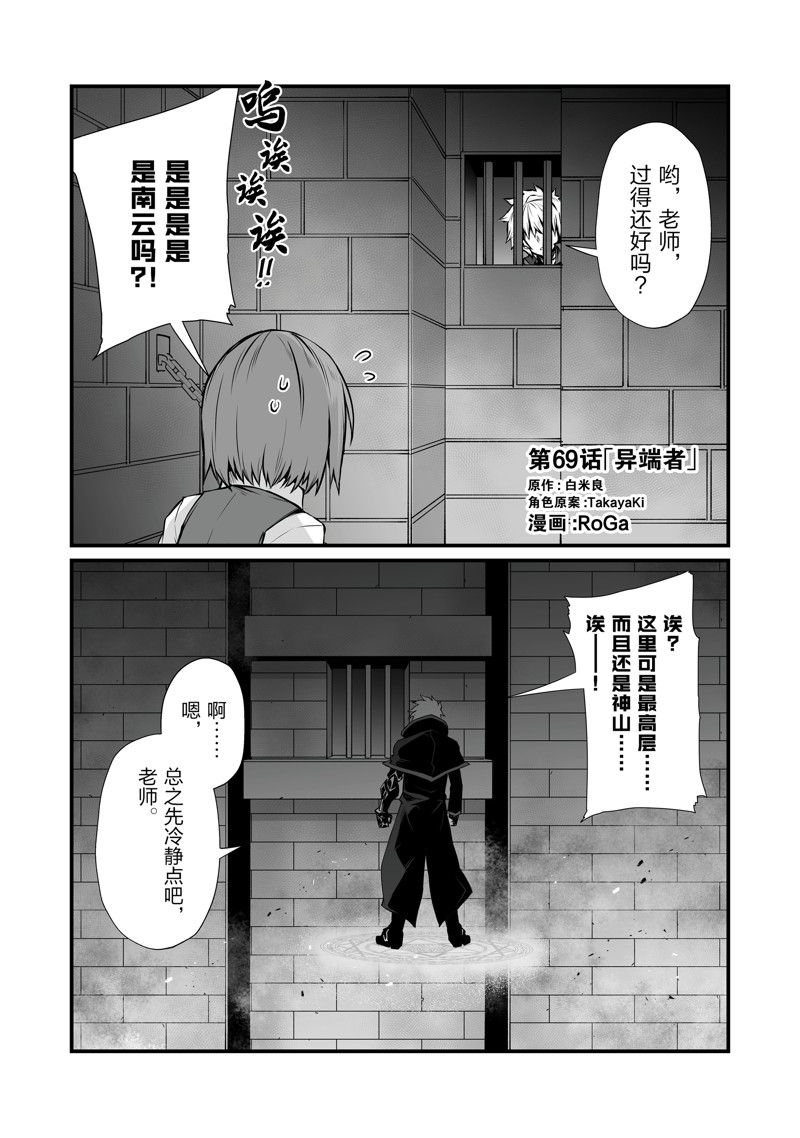 第69话 试看版0