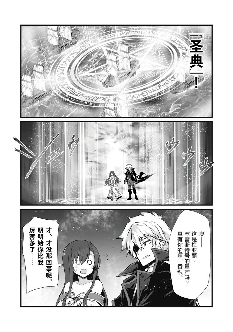 第62话 试看版4