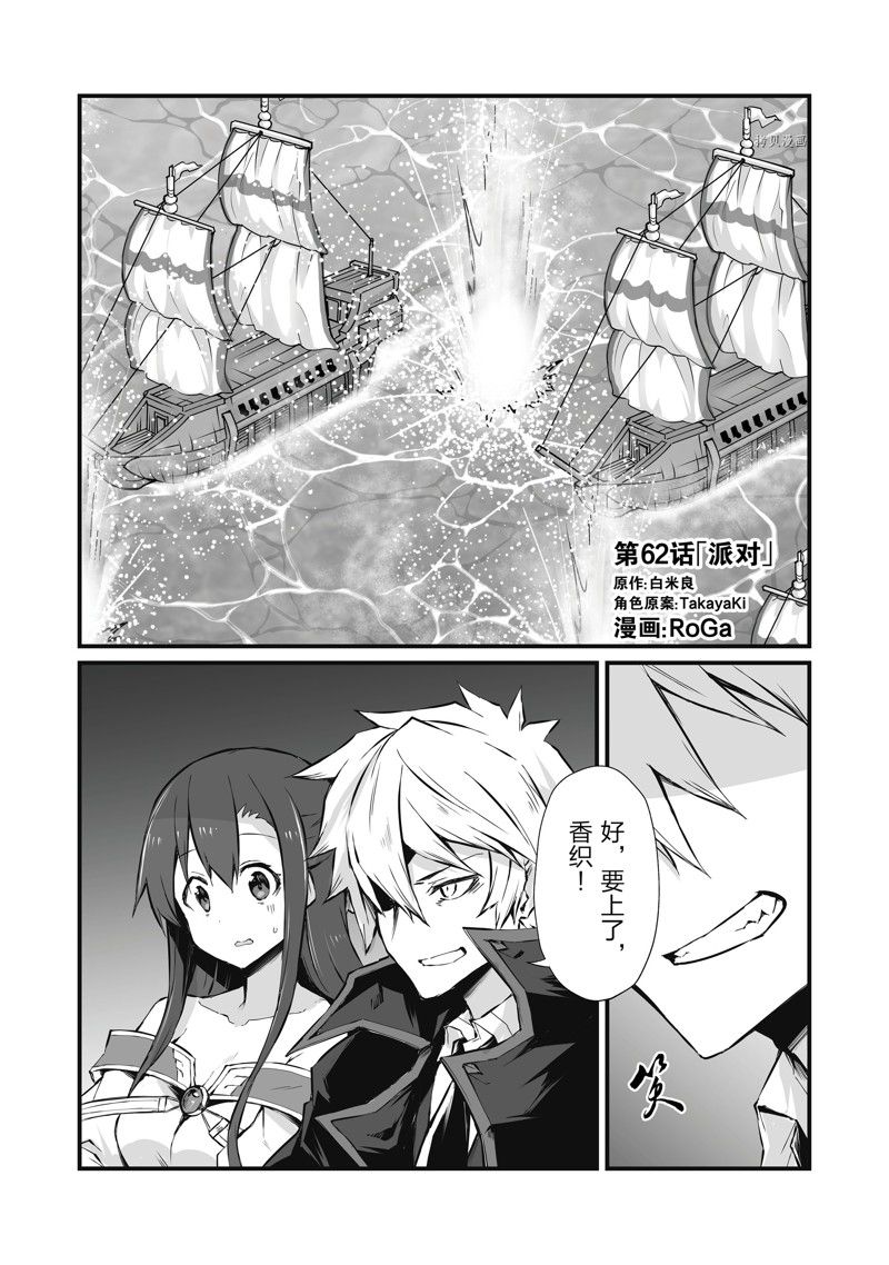 第62话 试看版0