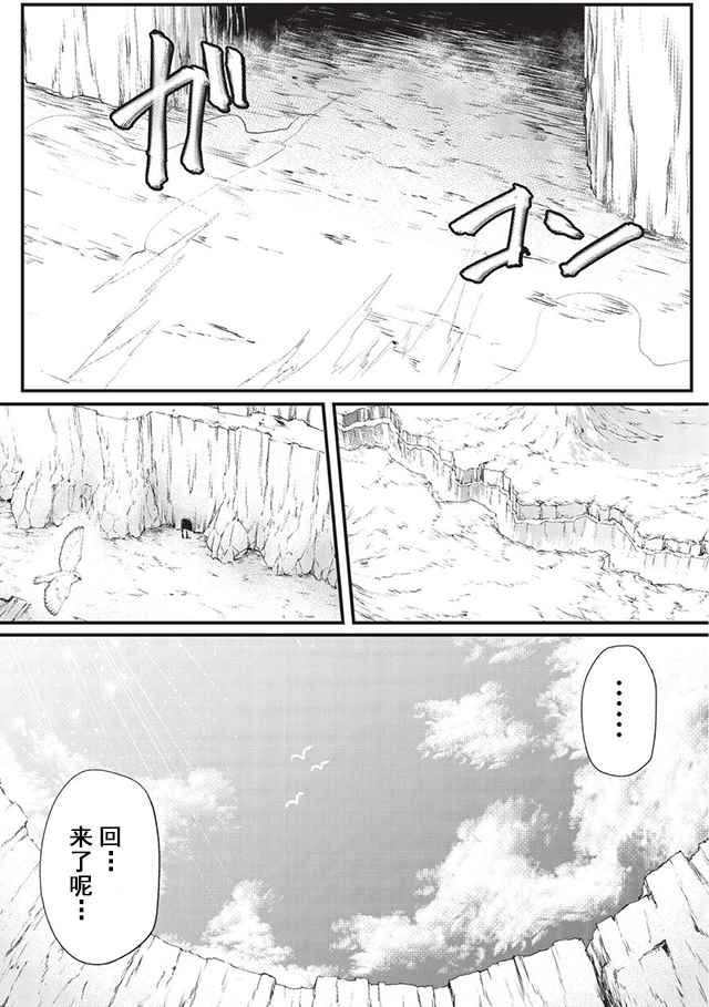 第15话3
