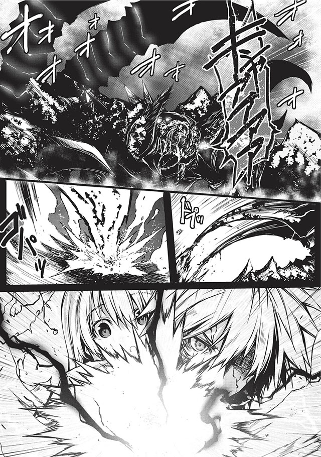 平凡职业造就世界最强小说简介漫画,第9话2图