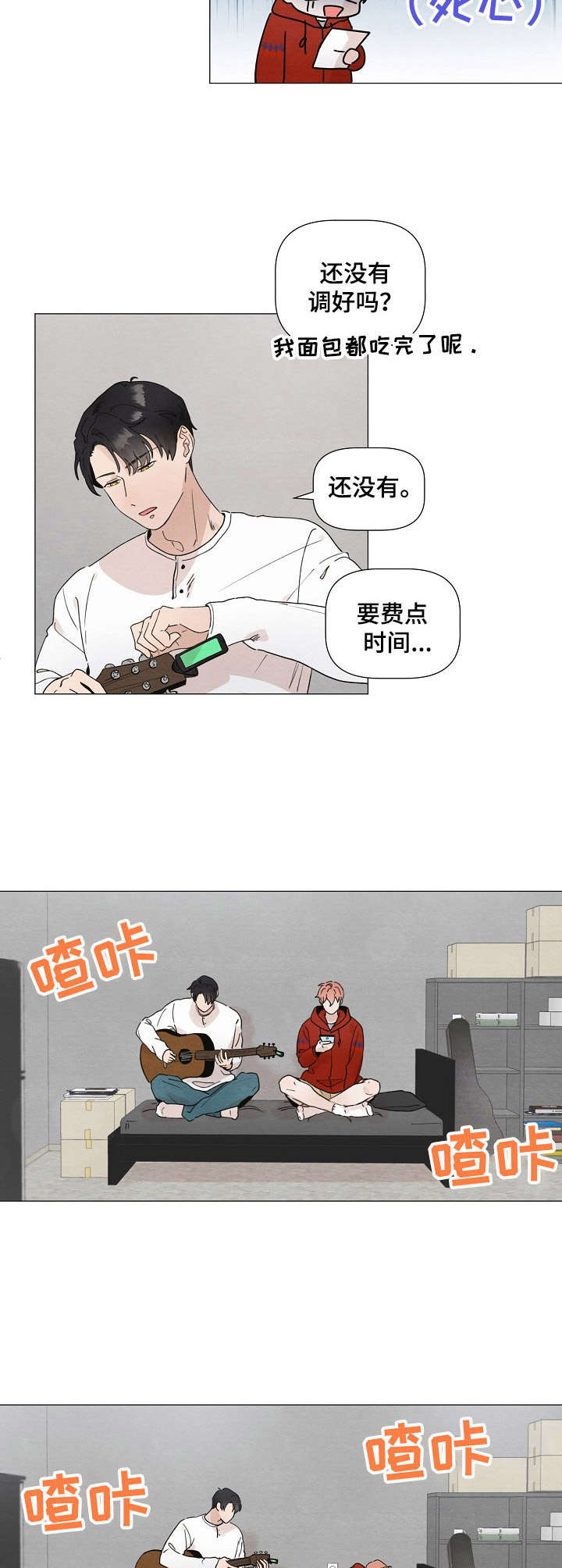 第17章：安眠曲1