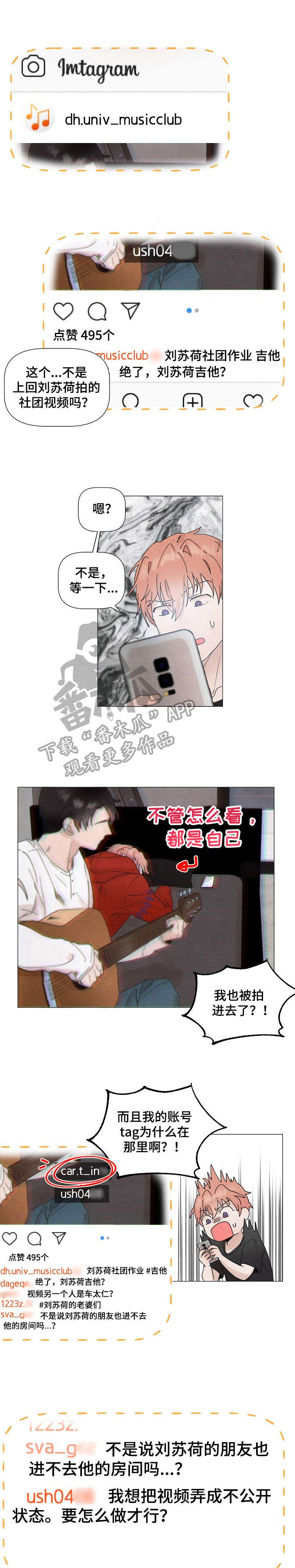 第19章：撩拨0