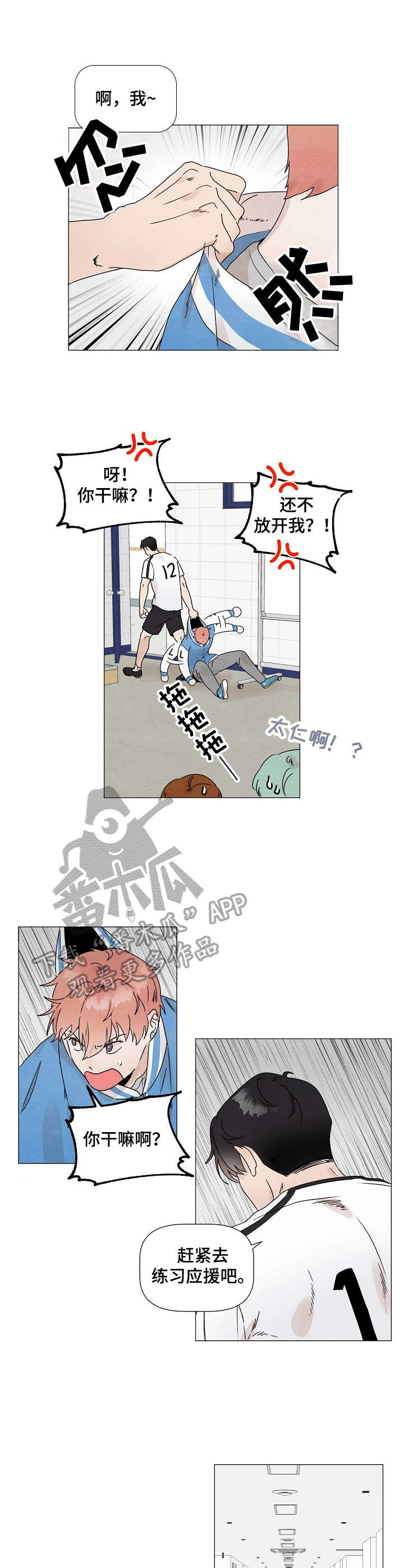第22章：问答0