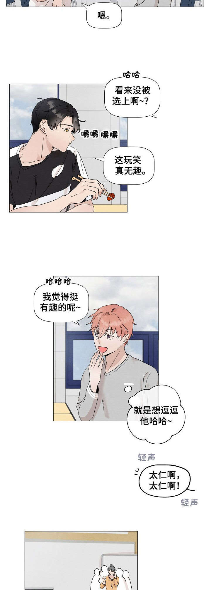 第22章：问答3
