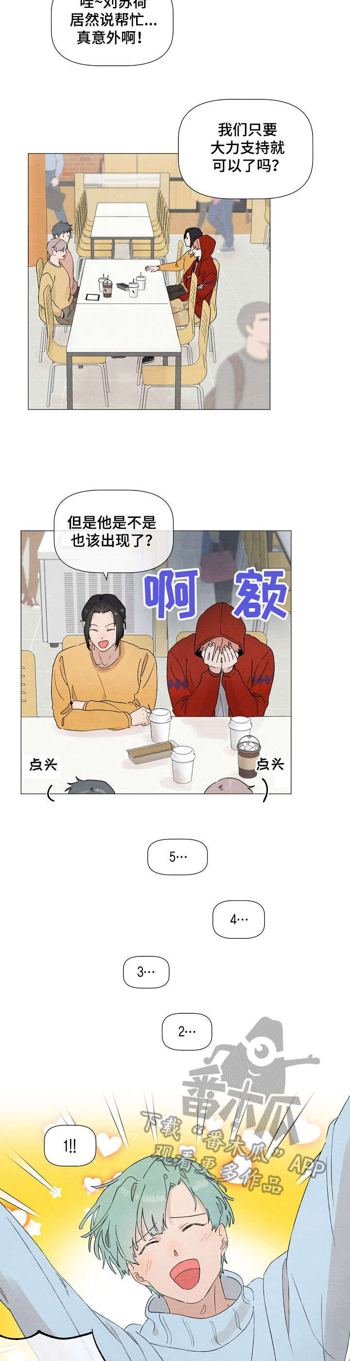 第14章：演技3
