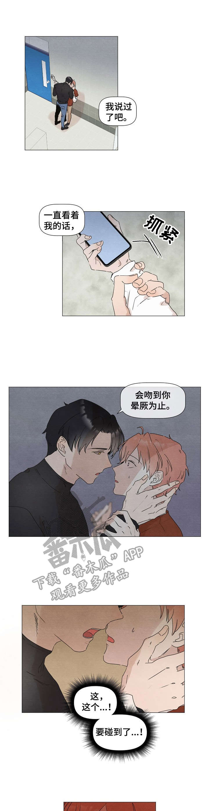 第6章：倒胃口0