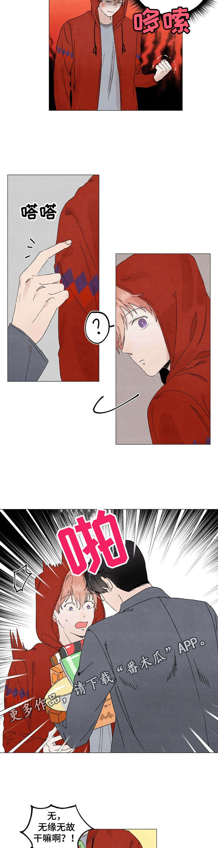 第15章：零食3