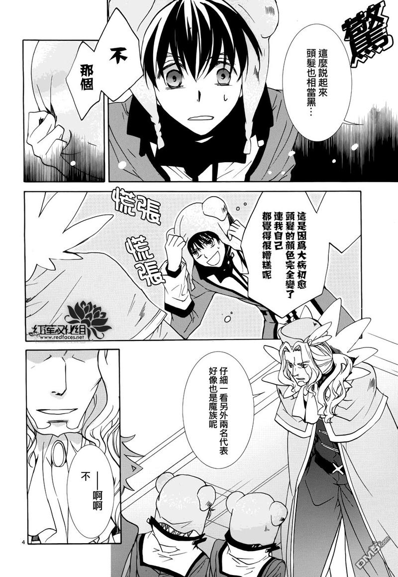第93话4