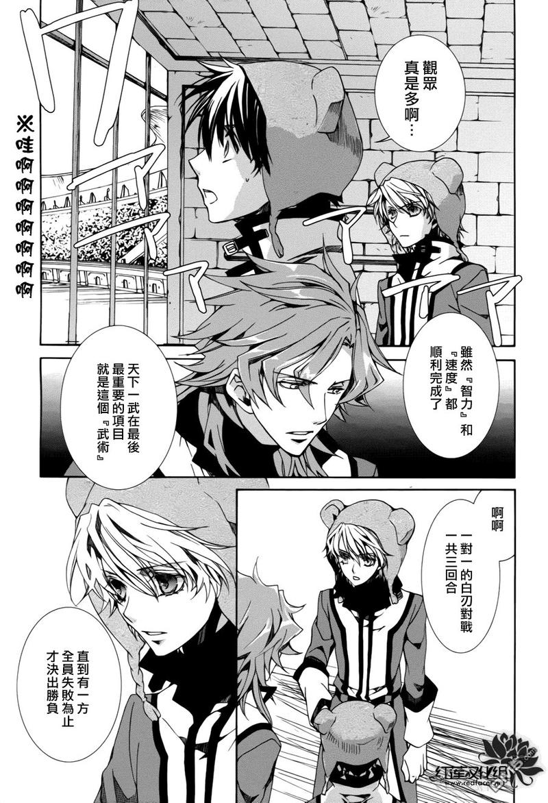 第83话2