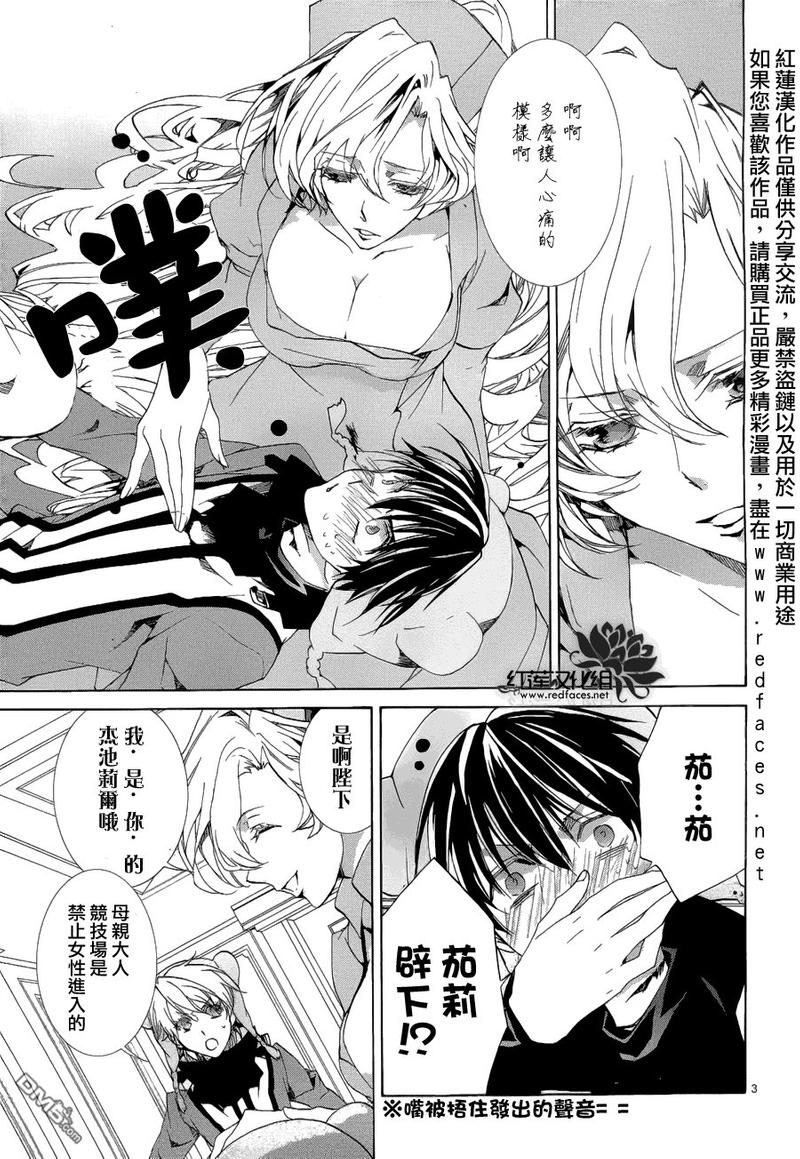 第91话3