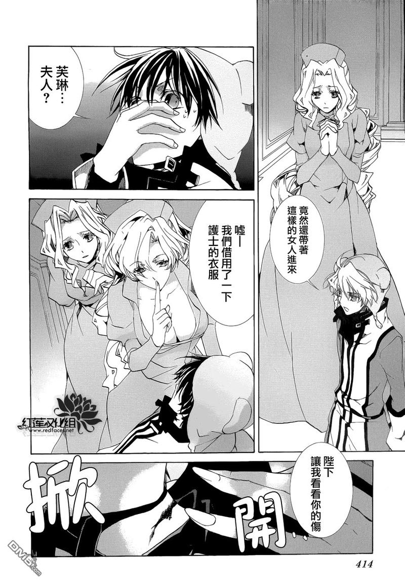第91话4