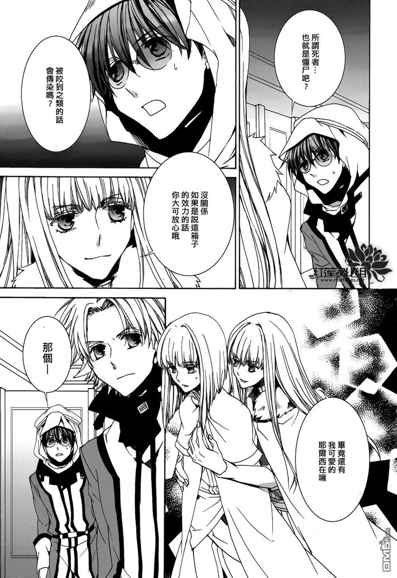 第104话2
