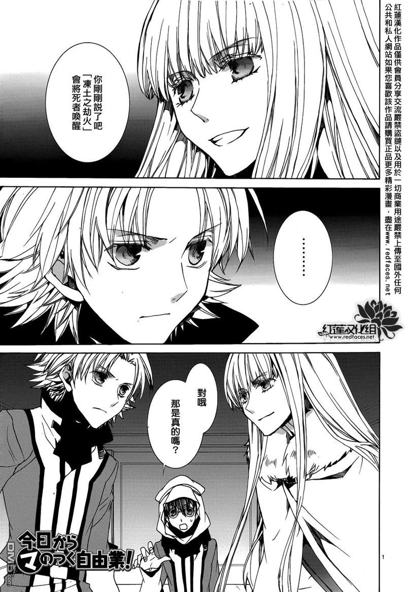 第104话0