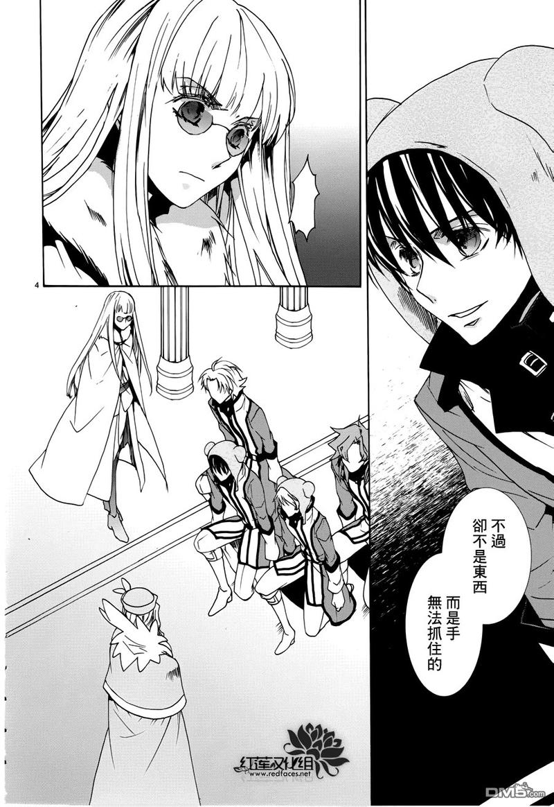 第94话3