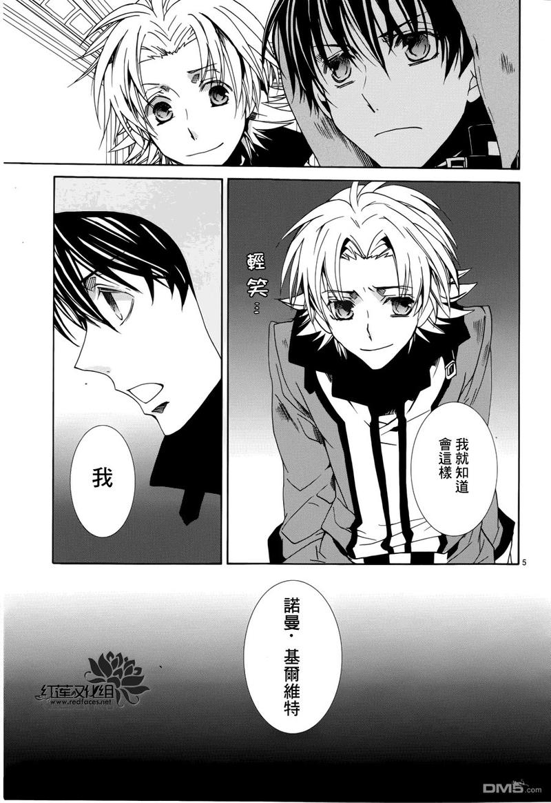 第94话4