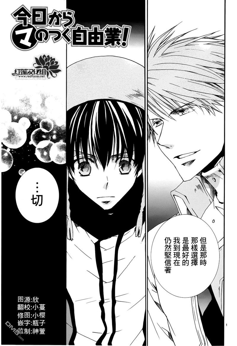 第94话0