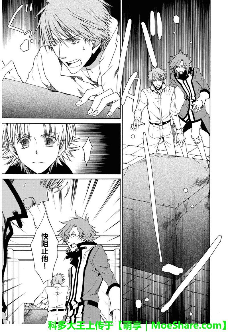 第106话4