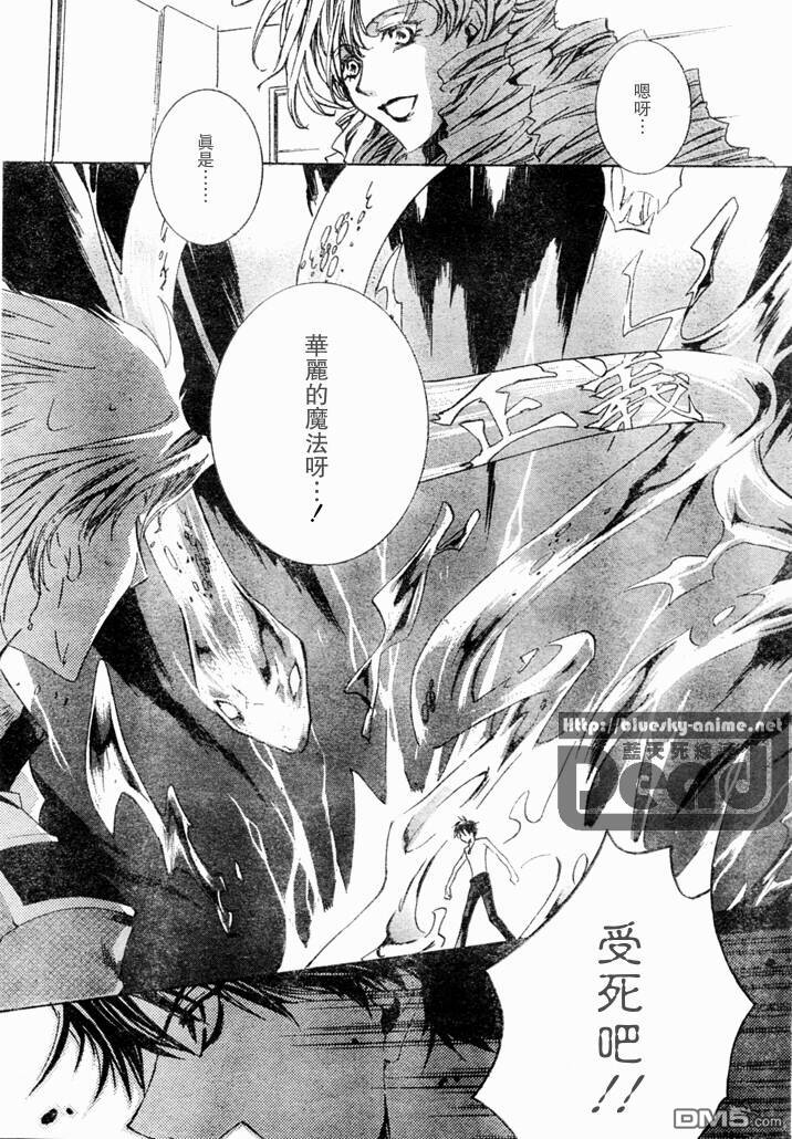 第6话3