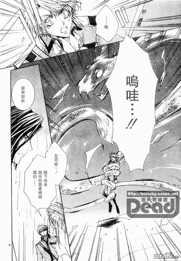 第6话4