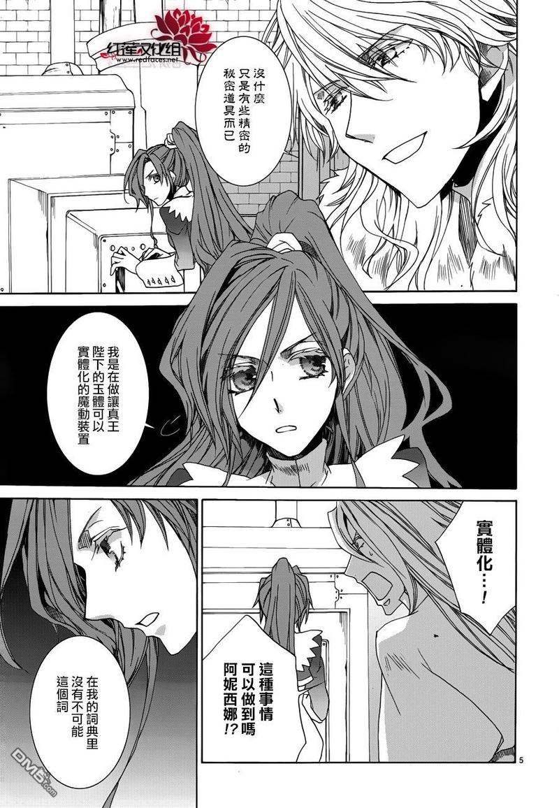 第105话4