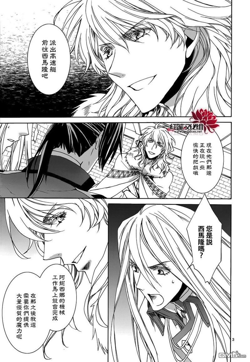 第105话2