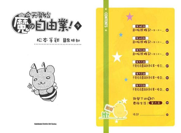 第9卷3
