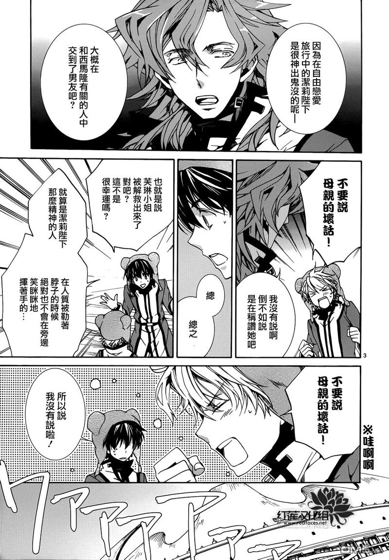 第86话2