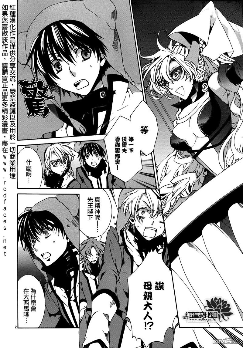 第86话1