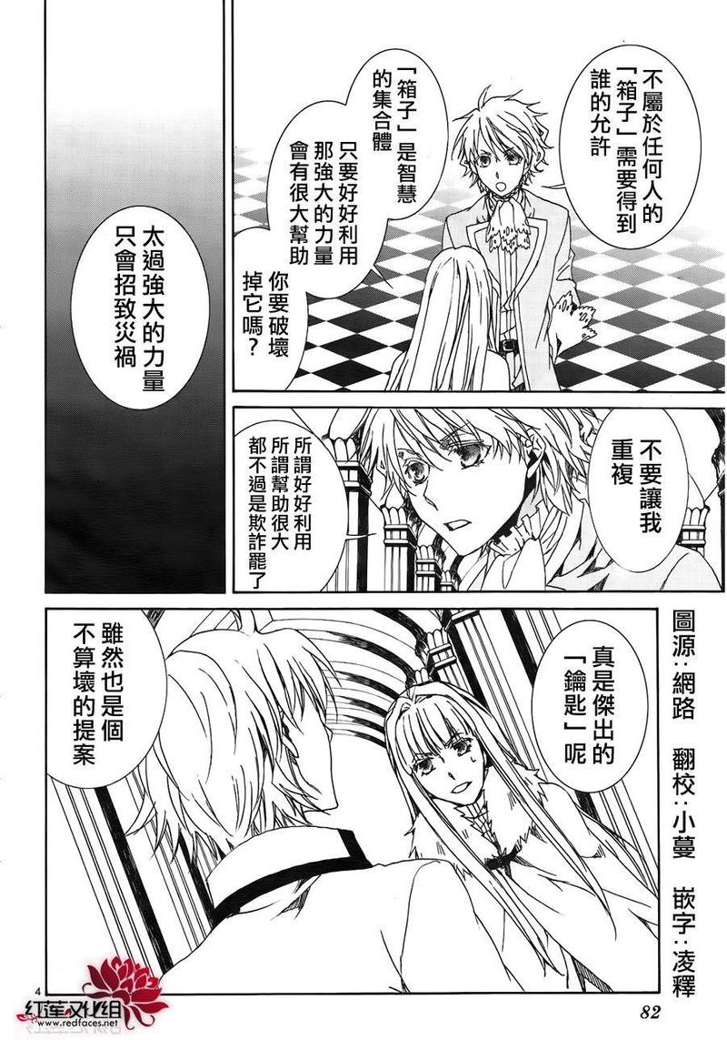 第116话2