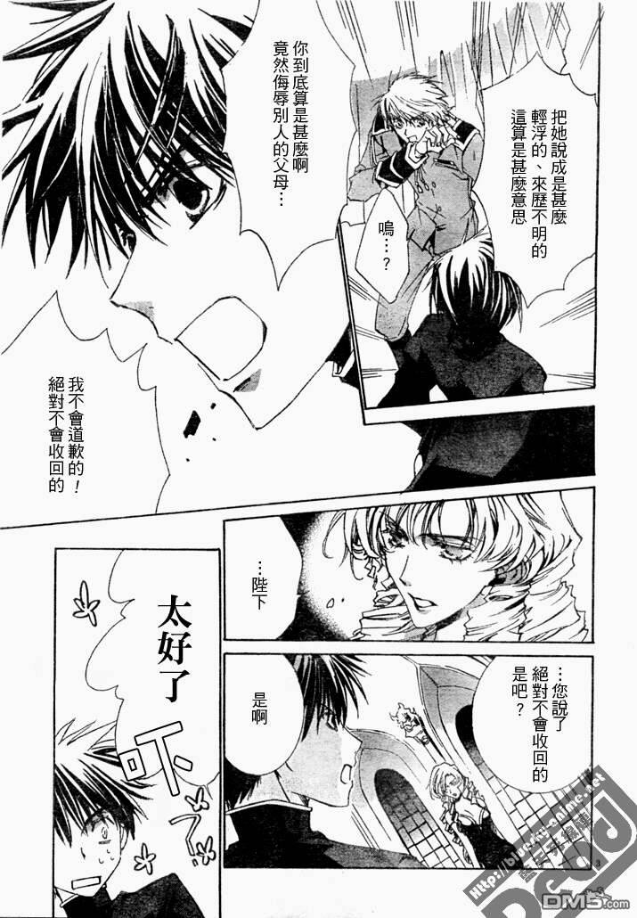第5话2