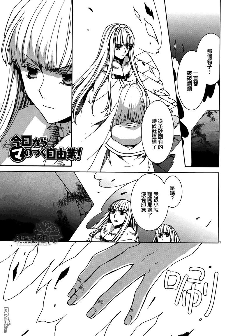 第102话0