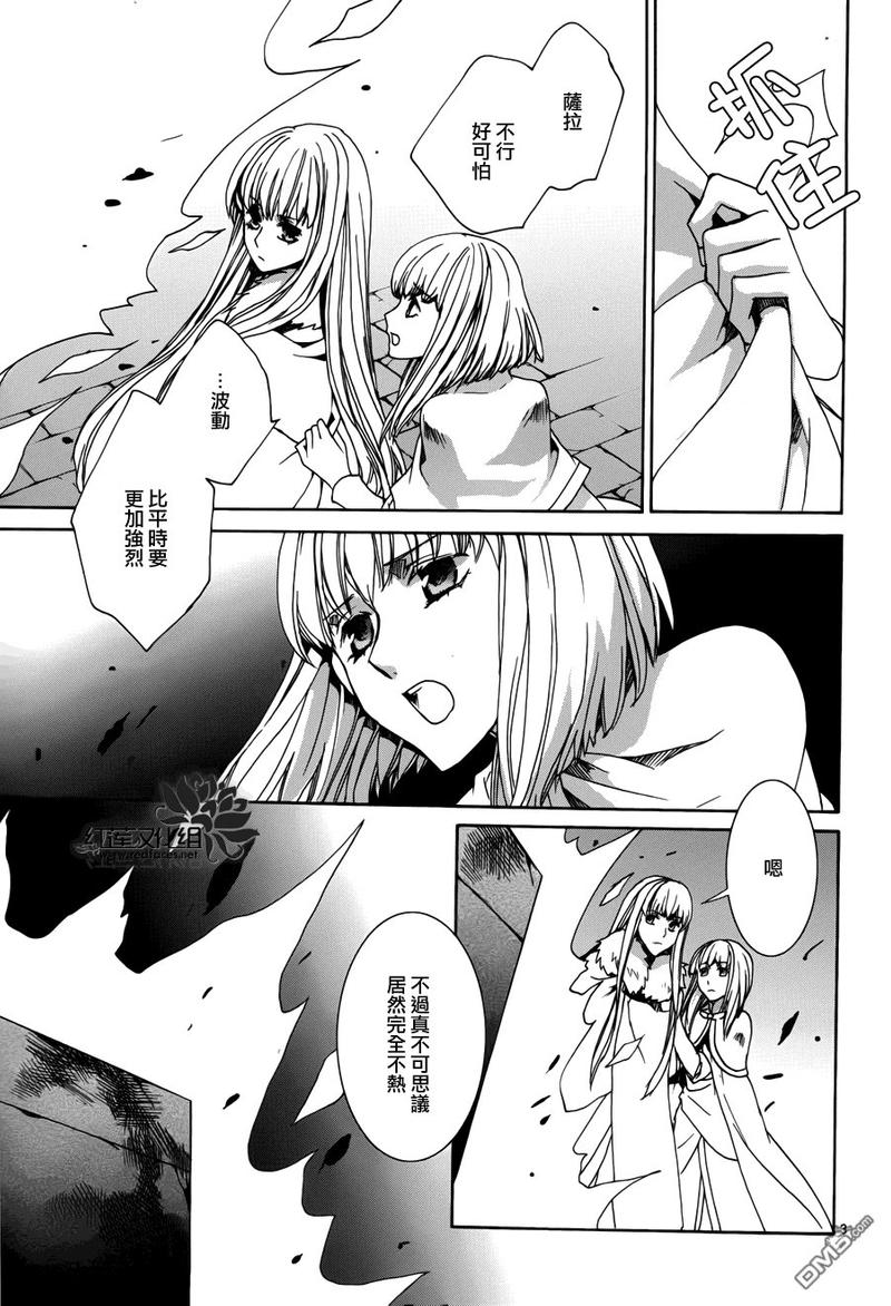 第102话2